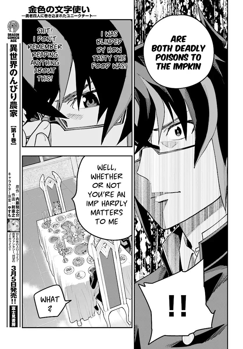 Konjiki No Moji Tsukai - Yuusha Yonin Ni Makikomareta Unique Cheat Chapter 38 page 16