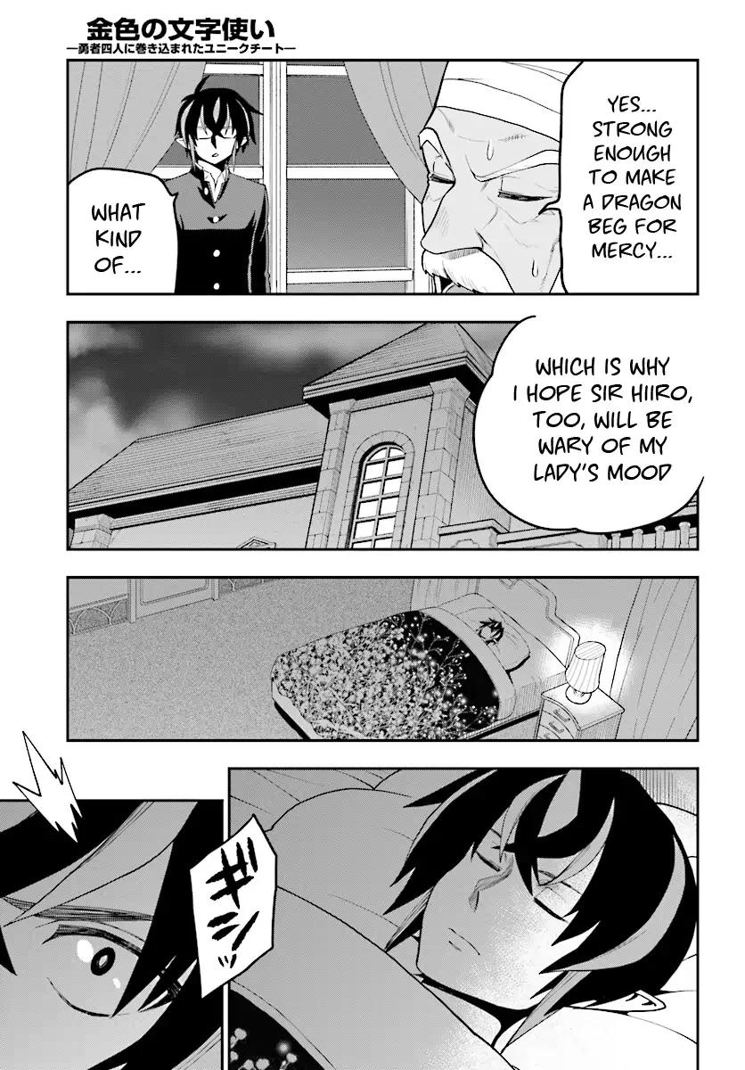 Konjiki No Moji Tsukai - Yuusha Yonin Ni Makikomareta Unique Cheat Chapter 38 page 30