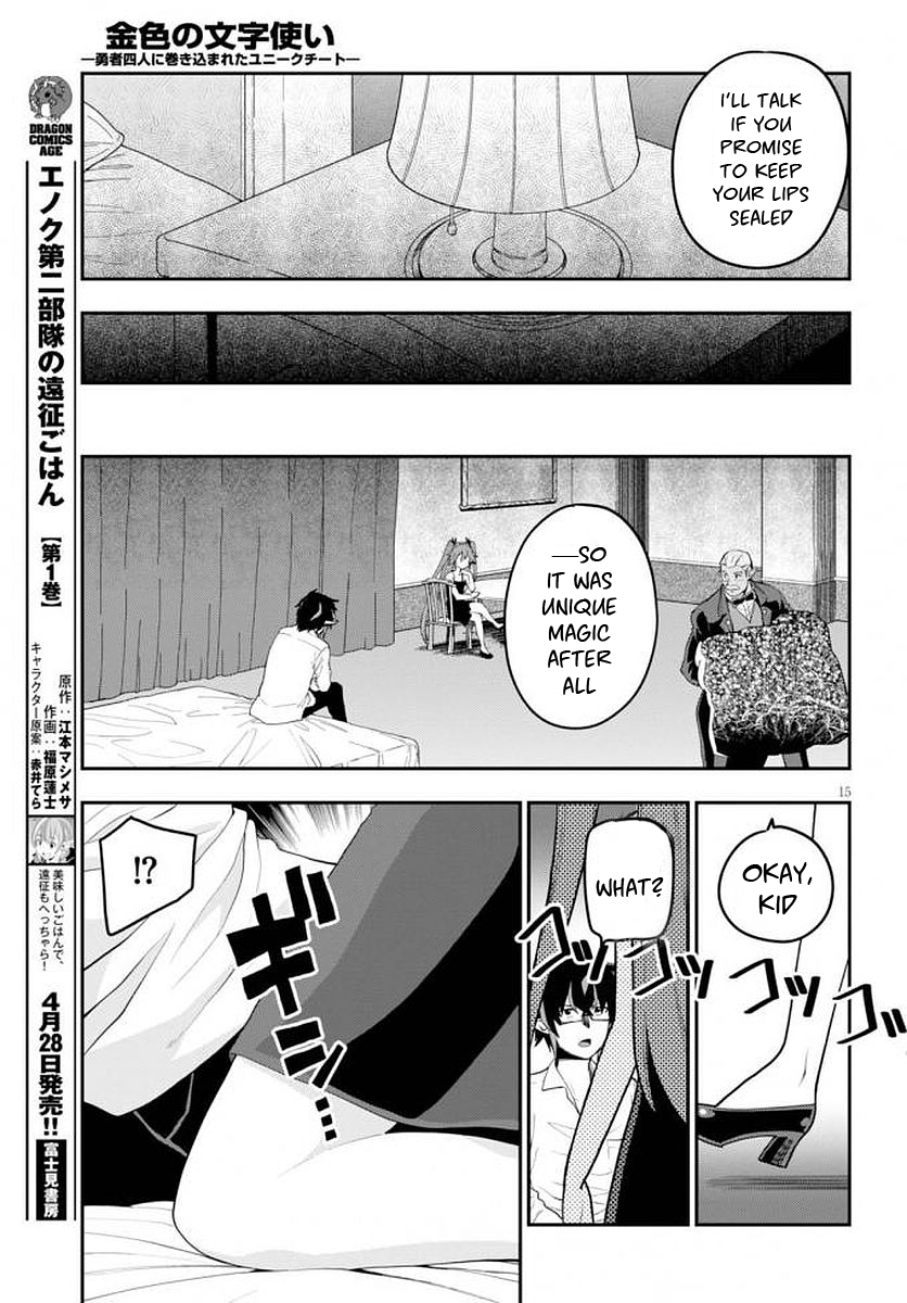 Konjiki No Moji Tsukai - Yuusha Yonin Ni Makikomareta Unique Cheat Chapter 39 page 17