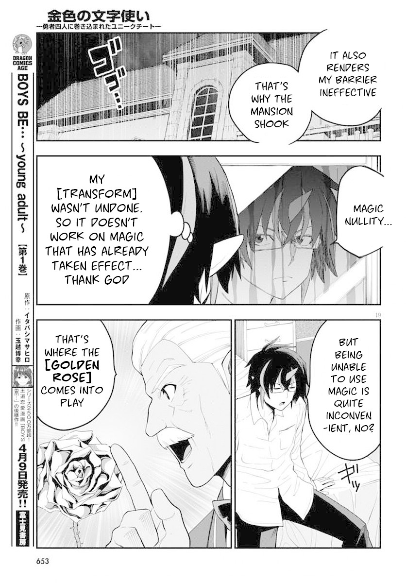 Konjiki No Moji Tsukai - Yuusha Yonin Ni Makikomareta Unique Cheat Chapter 39 page 21