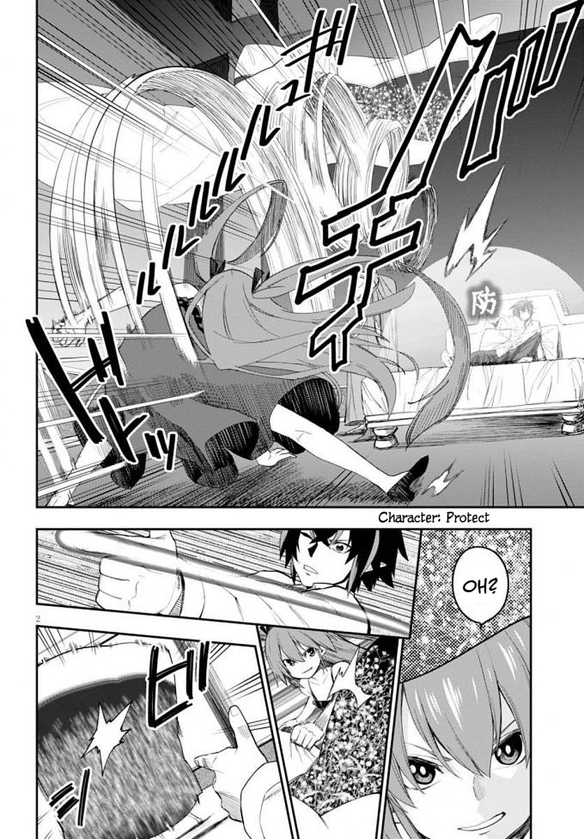 Konjiki No Moji Tsukai - Yuusha Yonin Ni Makikomareta Unique Cheat Chapter 39 page 4