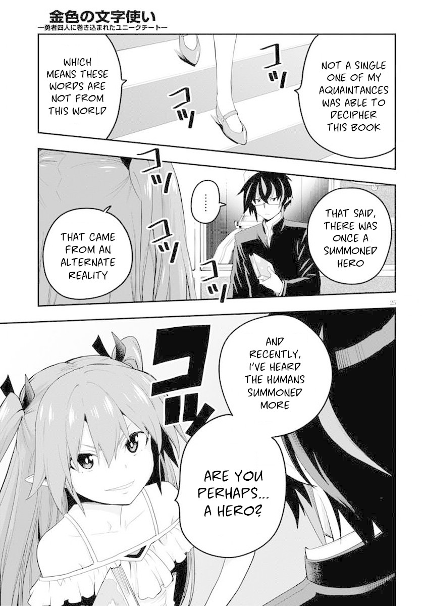 Konjiki No Moji Tsukai - Yuusha Yonin Ni Makikomareta Unique Cheat Chapter 39 page 27