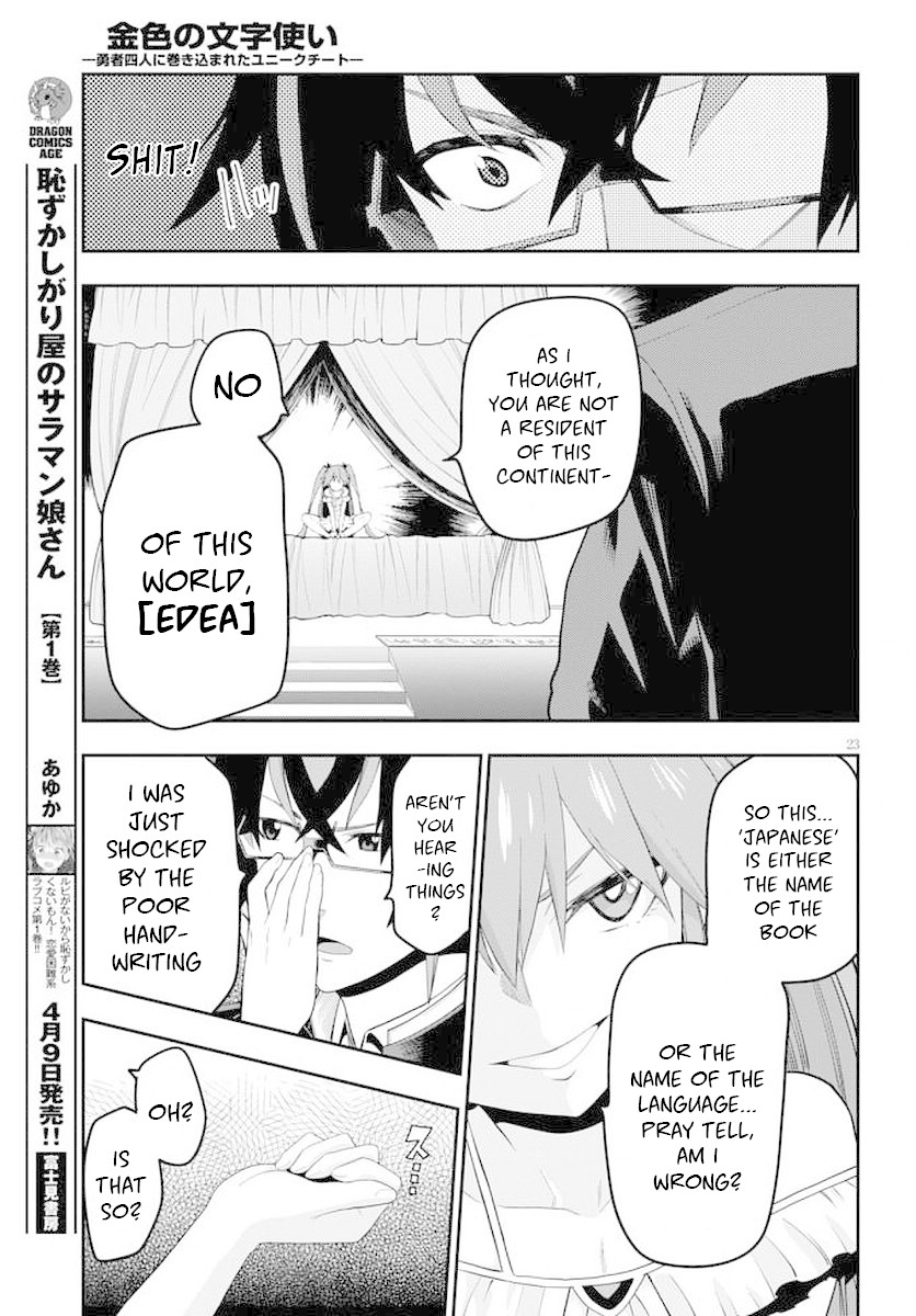 Konjiki No Moji Tsukai - Yuusha Yonin Ni Makikomareta Unique Cheat Chapter 39 page 25