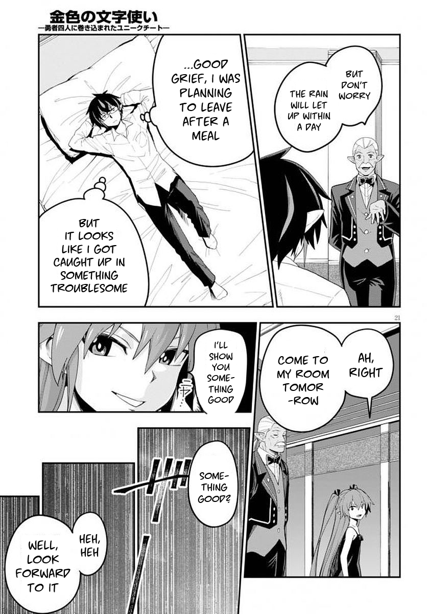 Konjiki No Moji Tsukai - Yuusha Yonin Ni Makikomareta Unique Cheat Chapter 39 page 23