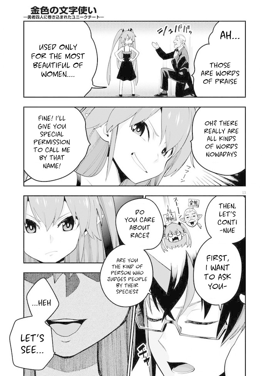 Konjiki No Moji Tsukai - Yuusha Yonin Ni Makikomareta Unique Cheat Chapter 39 page 15