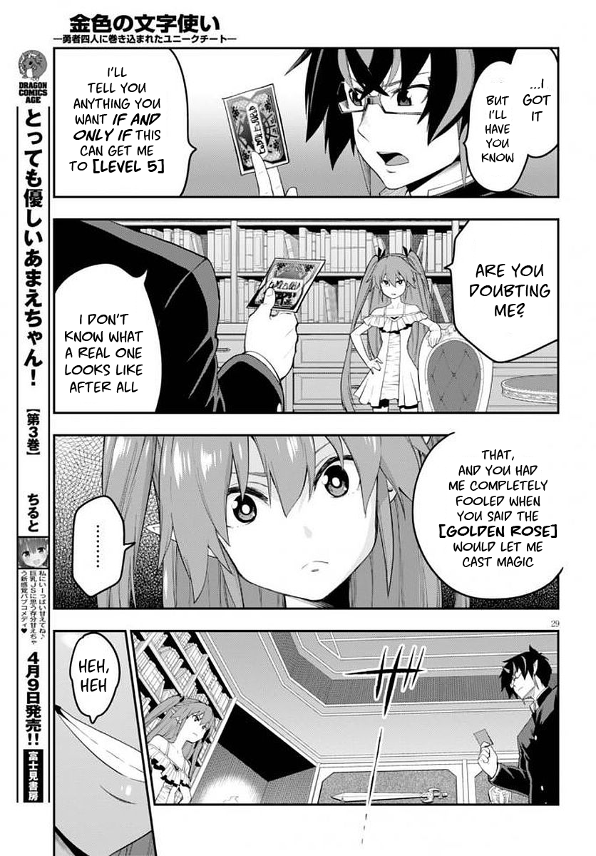 Konjiki No Moji Tsukai - Yuusha Yonin Ni Makikomareta Unique Cheat Chapter 39 page 31