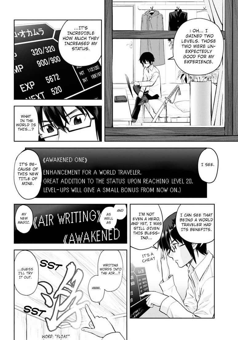 Konjiki No Moji Tsukai - Yuusha Yonin Ni Makikomareta Unique Cheat Chapter 4 page 32
