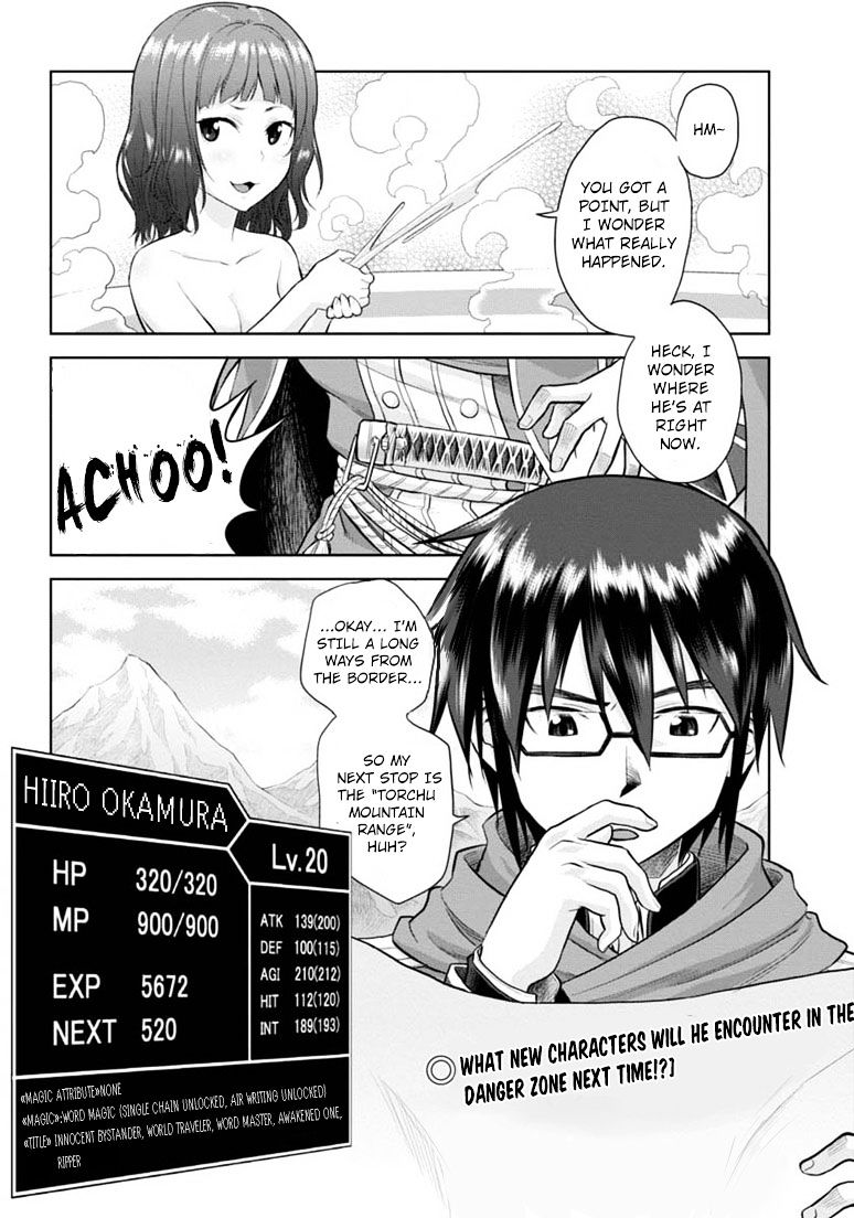 Konjiki No Moji Tsukai - Yuusha Yonin Ni Makikomareta Unique Cheat Chapter 4 page 42