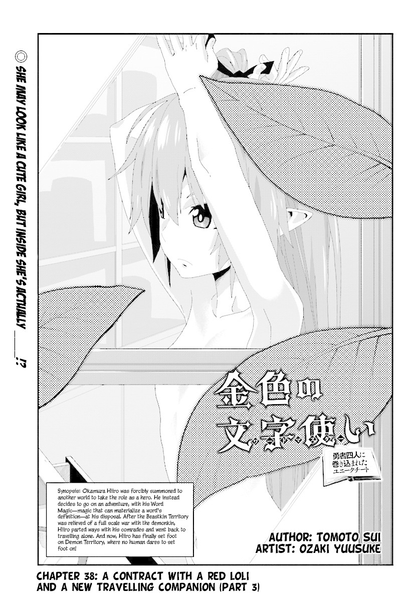 Konjiki No Moji Tsukai - Yuusha Yonin Ni Makikomareta Unique Cheat Chapter 40 page 2