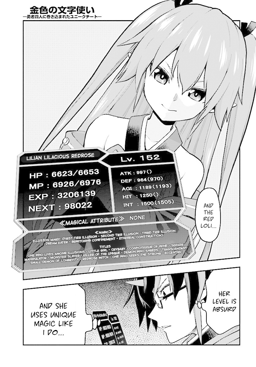 Konjiki No Moji Tsukai - Yuusha Yonin Ni Makikomareta Unique Cheat Chapter 40 page 22