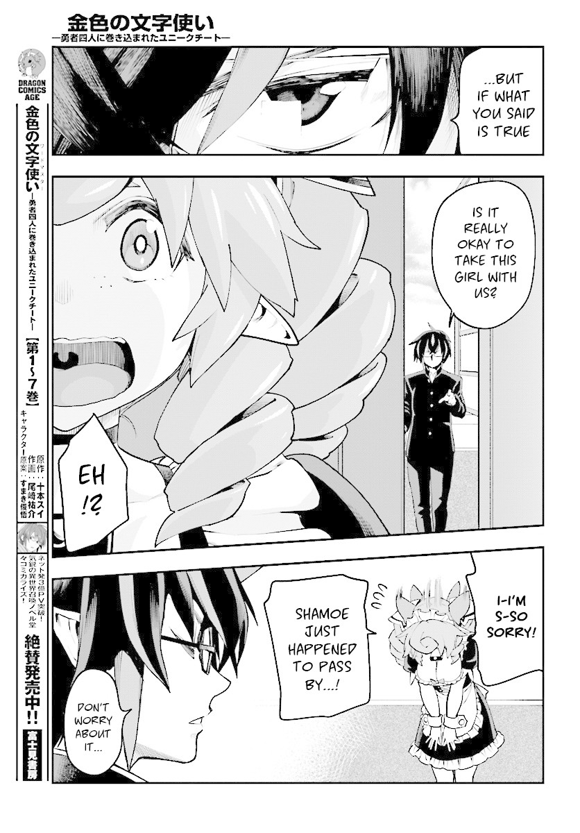 Konjiki No Moji Tsukai - Yuusha Yonin Ni Makikomareta Unique Cheat Chapter 40 page 14