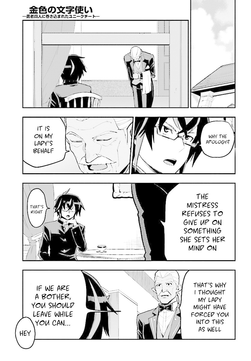 Konjiki No Moji Tsukai - Yuusha Yonin Ni Makikomareta Unique Cheat Chapter 40 page 8