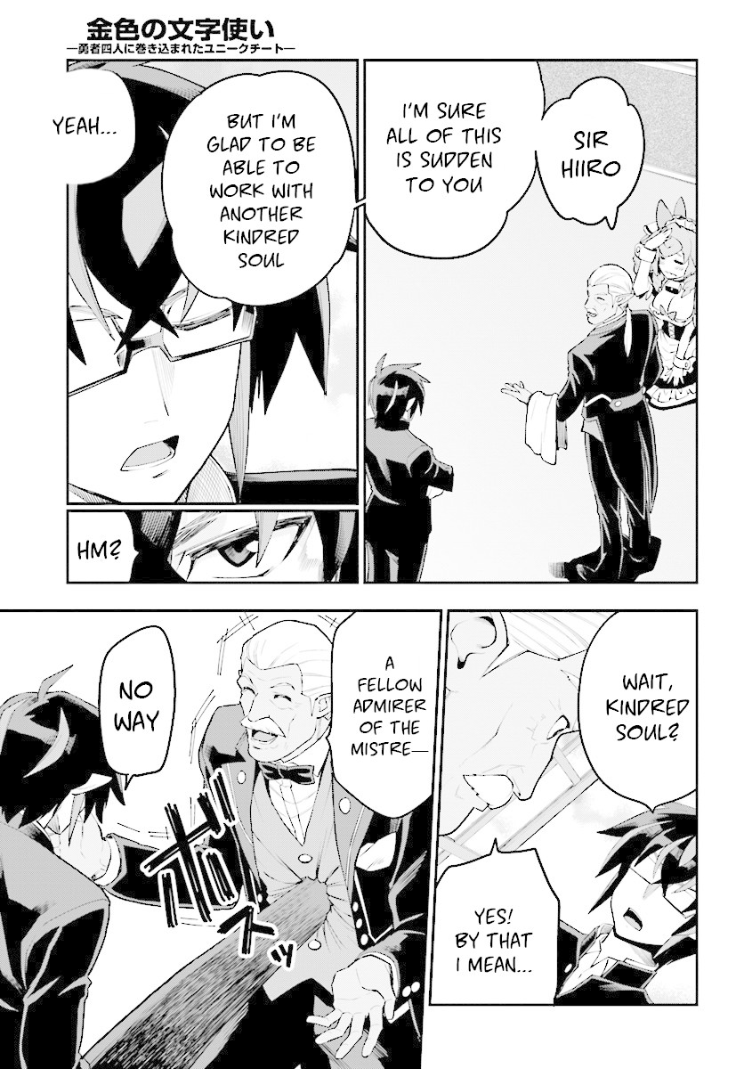 Konjiki No Moji Tsukai - Yuusha Yonin Ni Makikomareta Unique Cheat Chapter 40 page 16