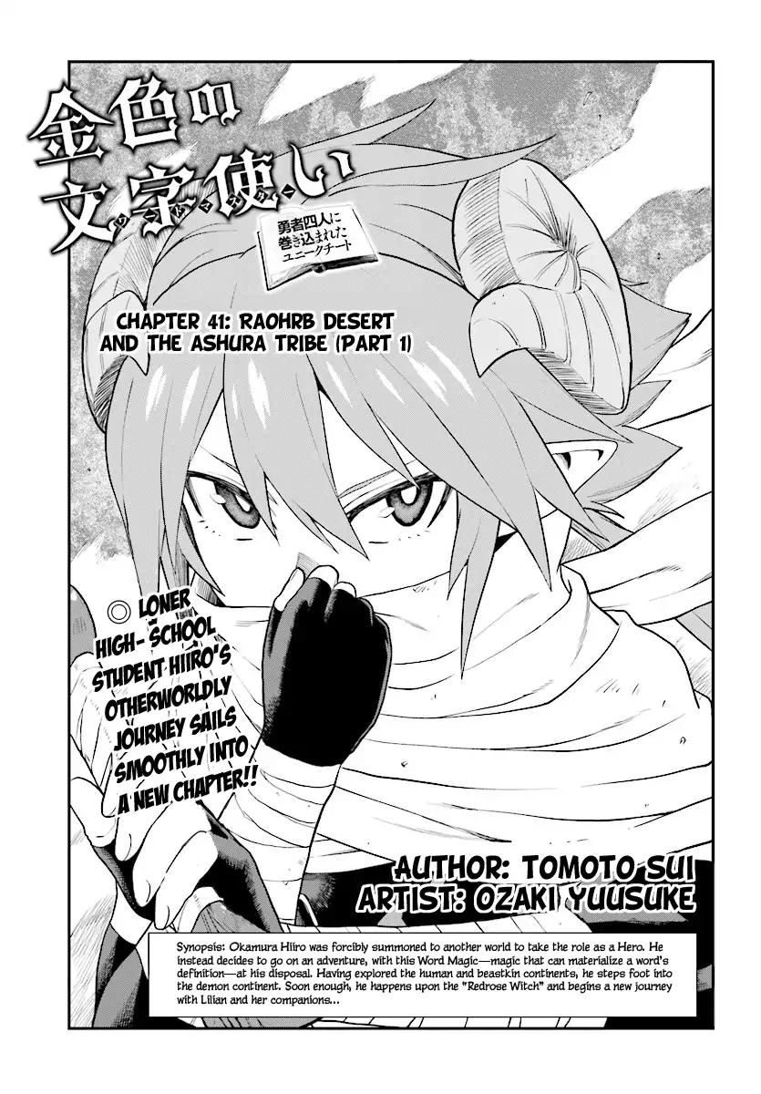Konjiki No Moji Tsukai - Yuusha Yonin Ni Makikomareta Unique Cheat Chapter 41 page 2