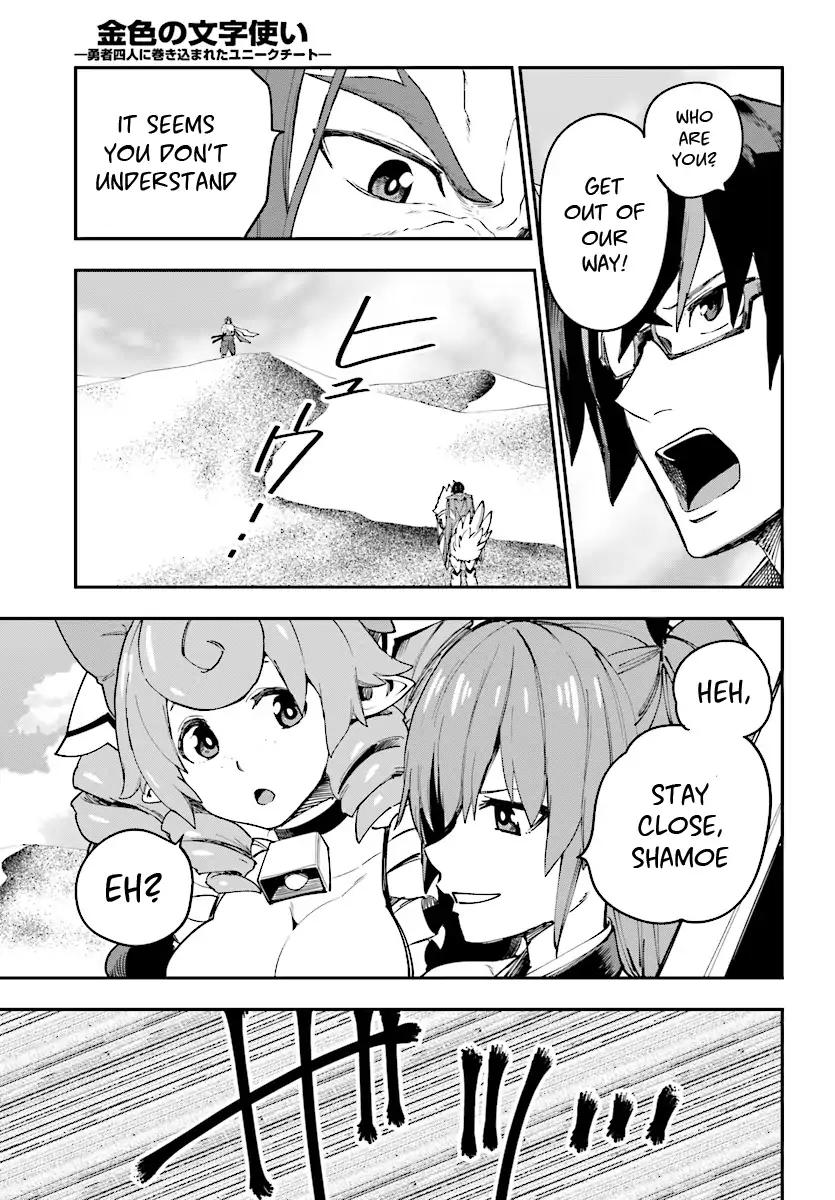 Konjiki No Moji Tsukai - Yuusha Yonin Ni Makikomareta Unique Cheat Chapter 41 page 9