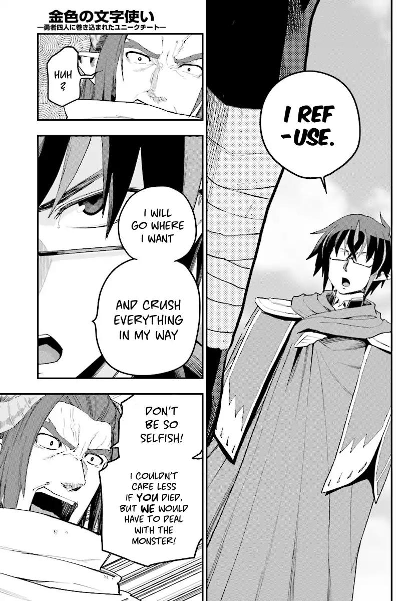 Konjiki No Moji Tsukai - Yuusha Yonin Ni Makikomareta Unique Cheat Chapter 41 page 25