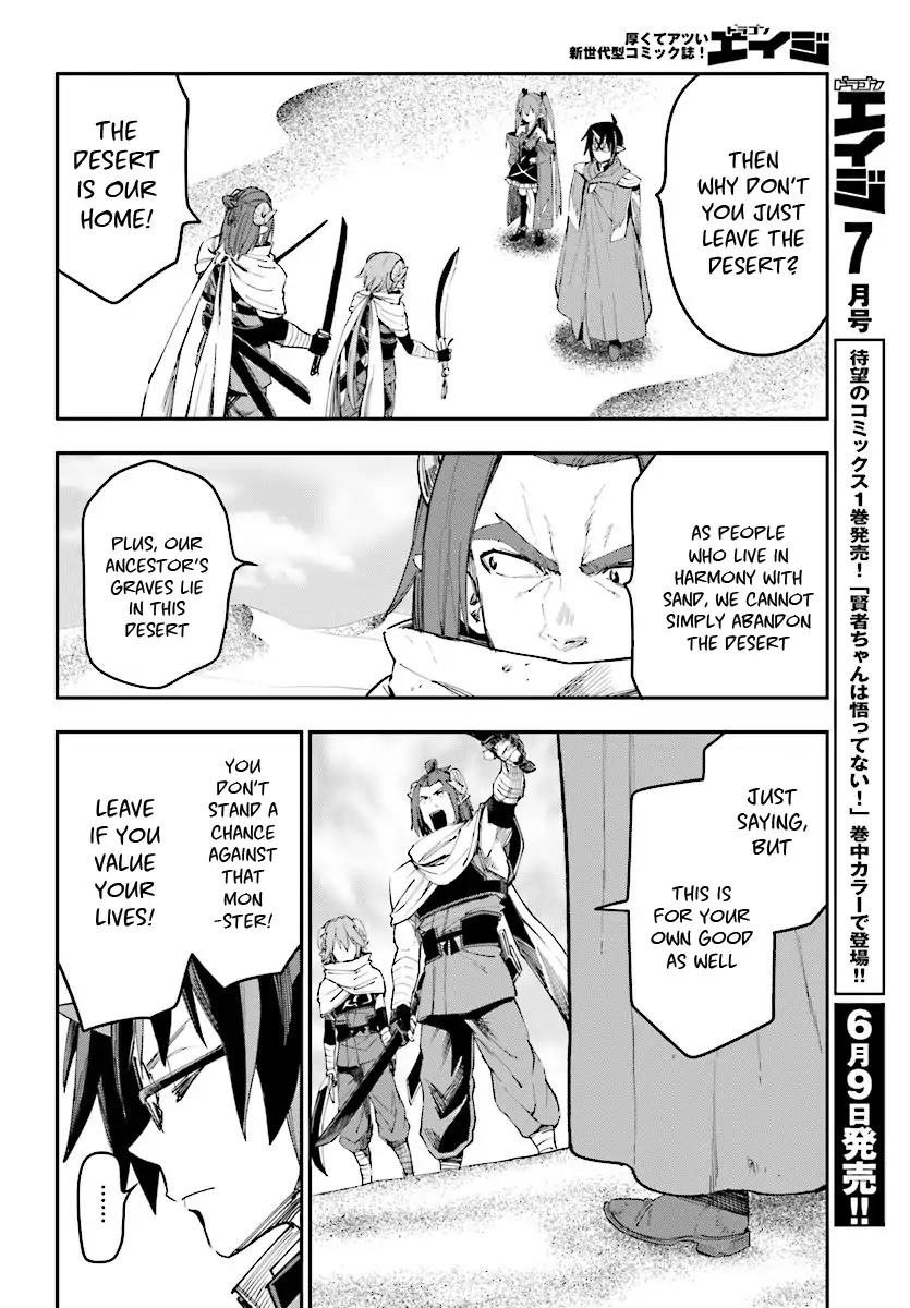 Konjiki No Moji Tsukai - Yuusha Yonin Ni Makikomareta Unique Cheat Chapter 41 page 24