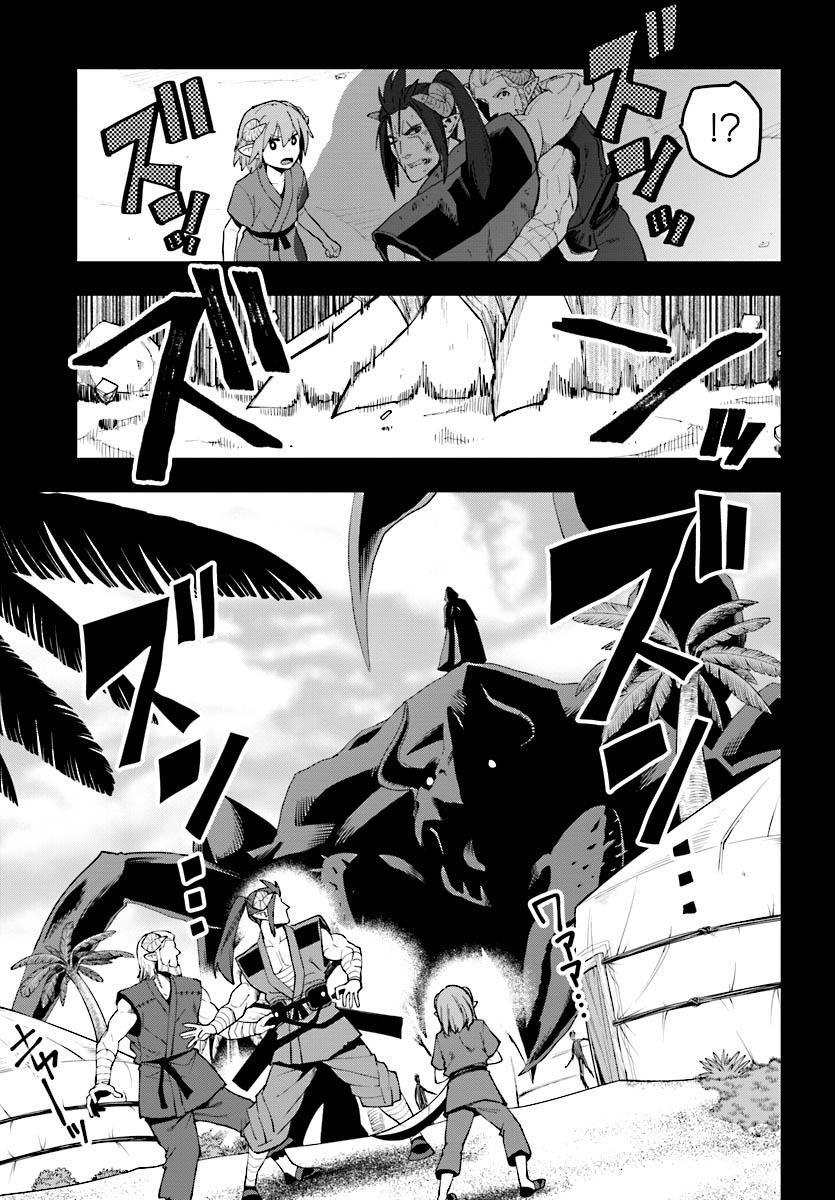 Konjiki No Moji Tsukai - Yuusha Yonin Ni Makikomareta Unique Cheat Chapter 42 page 19