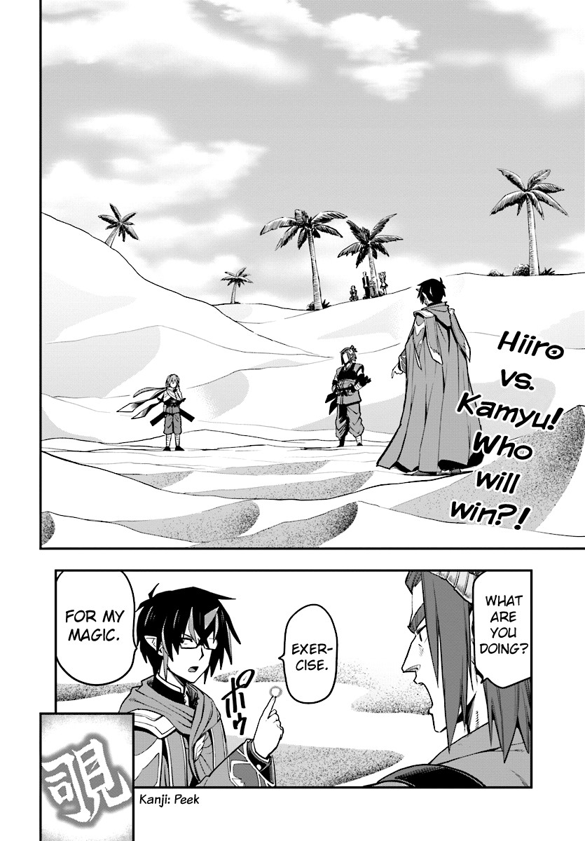 Konjiki No Moji Tsukai - Yuusha Yonin Ni Makikomareta Unique Cheat Chapter 43 page 2