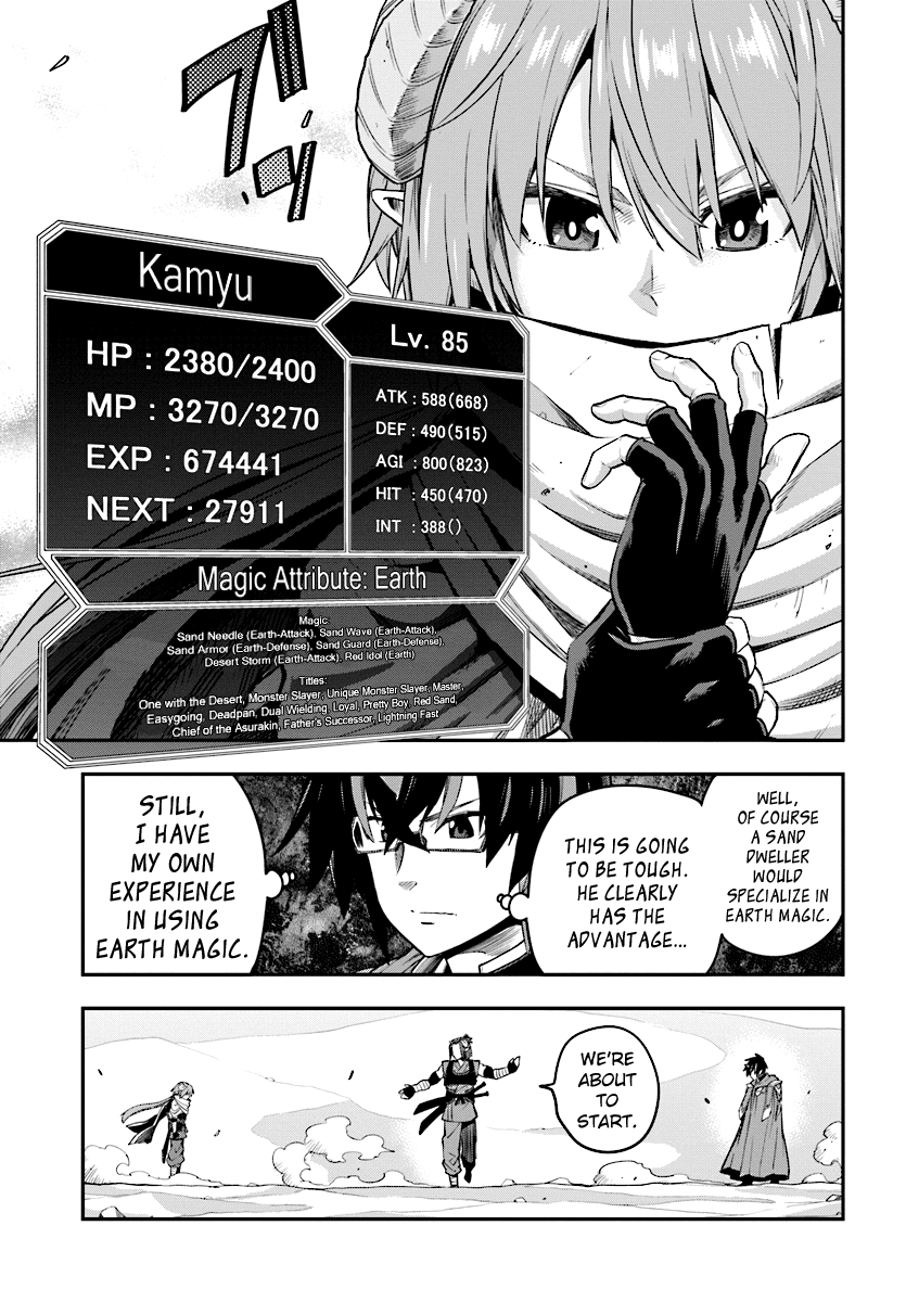 Konjiki No Moji Tsukai - Yuusha Yonin Ni Makikomareta Unique Cheat Chapter 43 page 3