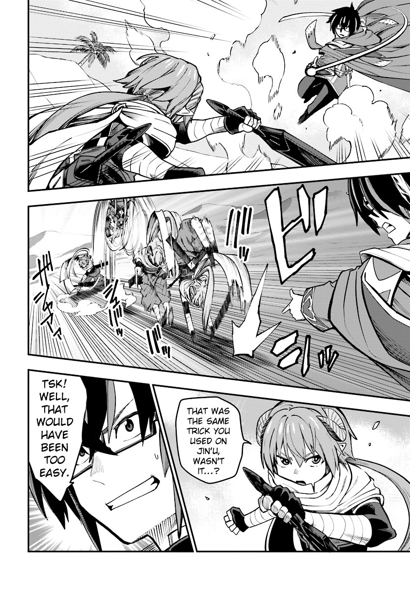 Konjiki No Moji Tsukai - Yuusha Yonin Ni Makikomareta Unique Cheat Chapter 43 page 17
