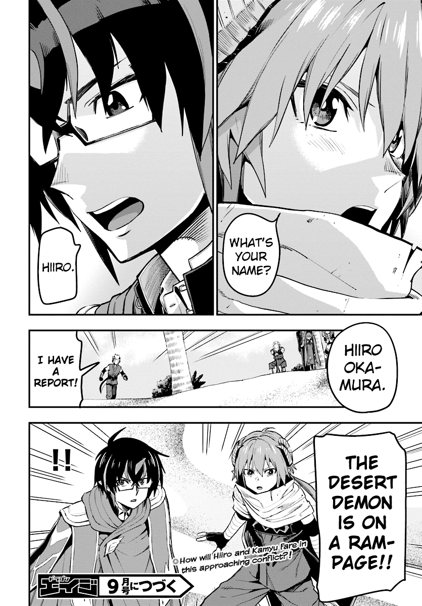 Konjiki No Moji Tsukai - Yuusha Yonin Ni Makikomareta Unique Cheat Chapter 43 page 29