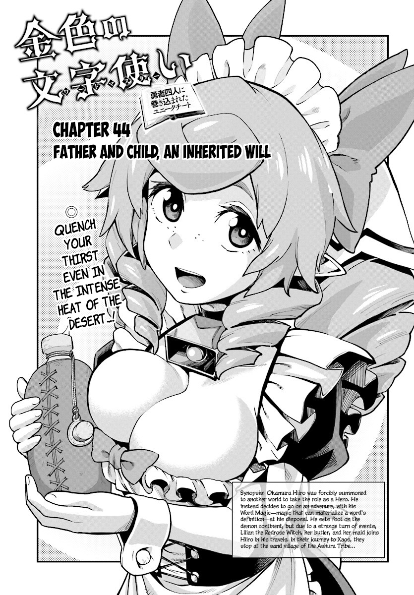 Konjiki No Moji Tsukai - Yuusha Yonin Ni Makikomareta Unique Cheat Chapter 44 page 2