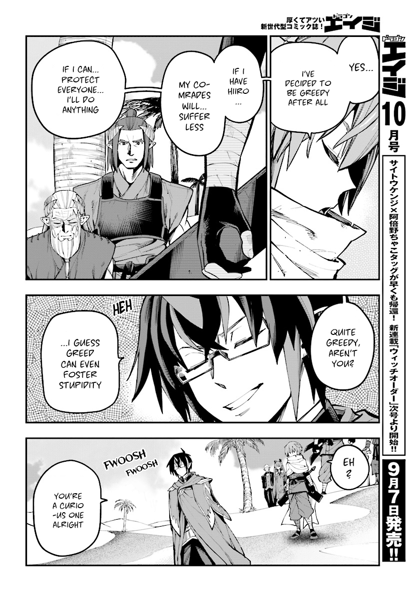 Konjiki No Moji Tsukai - Yuusha Yonin Ni Makikomareta Unique Cheat Chapter 44 page 7