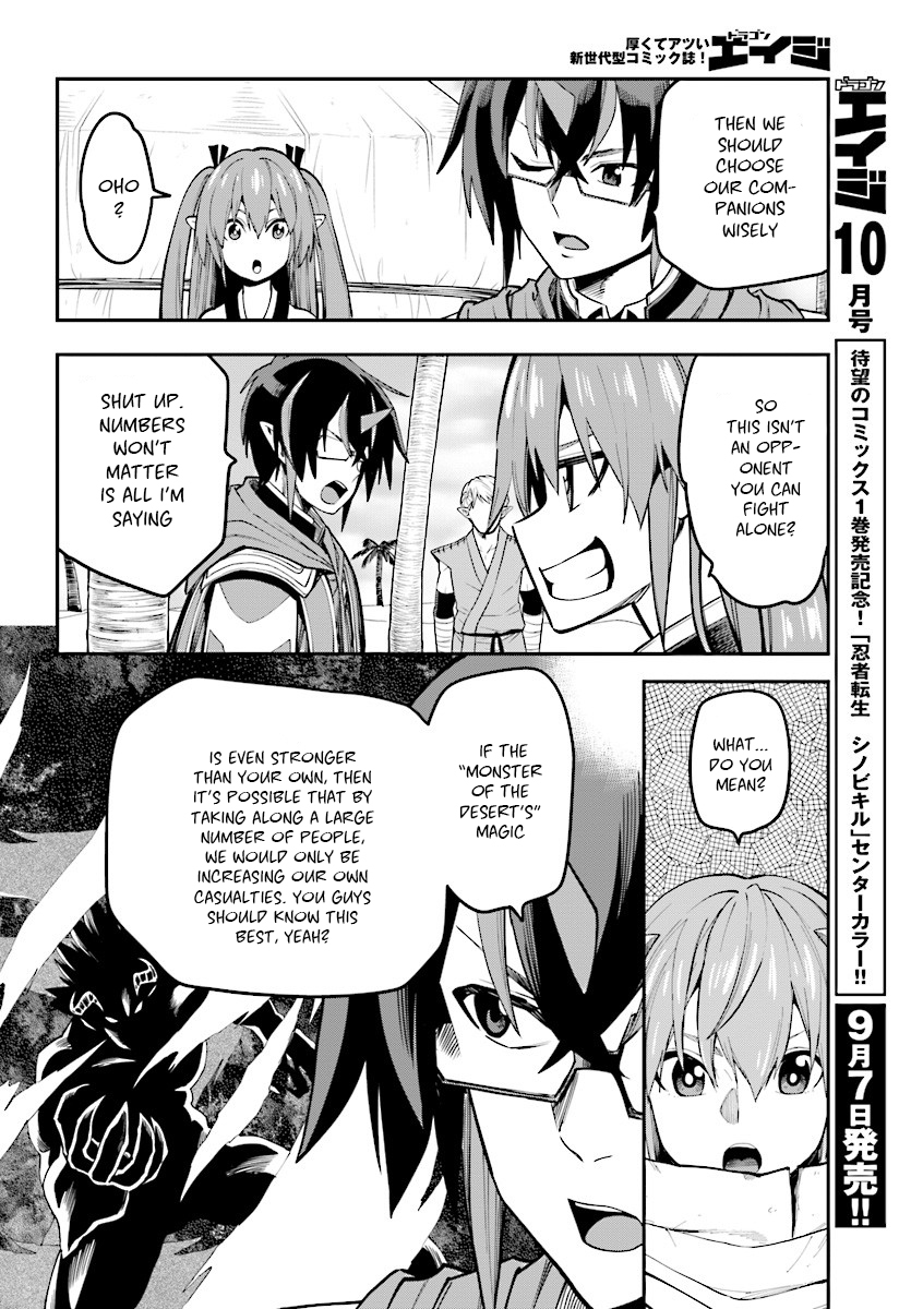Konjiki No Moji Tsukai - Yuusha Yonin Ni Makikomareta Unique Cheat Chapter 44 page 11
