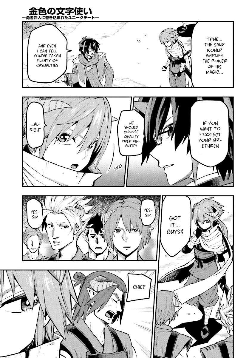 Konjiki No Moji Tsukai - Yuusha Yonin Ni Makikomareta Unique Cheat Chapter 44 page 12