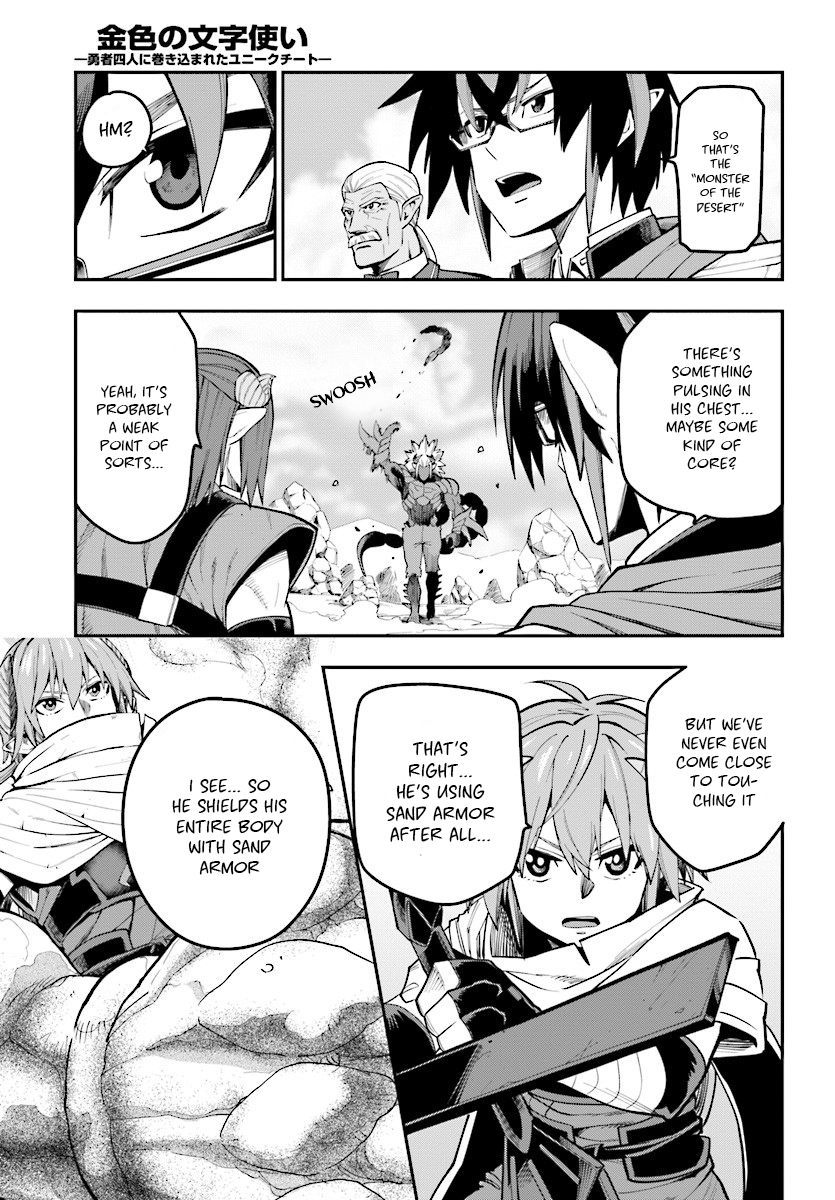 Konjiki No Moji Tsukai - Yuusha Yonin Ni Makikomareta Unique Cheat Chapter 44 page 22