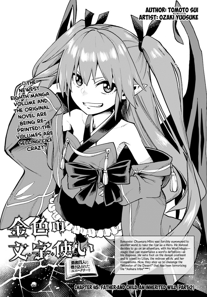 Konjiki No Moji Tsukai - Yuusha Yonin Ni Makikomareta Unique Cheat Chapter 45 page 2