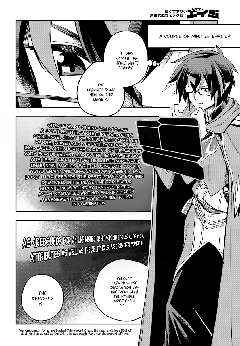 Konjiki No Moji Tsukai - Yuusha Yonin Ni Makikomareta Unique Cheat Chapter 45 page 3