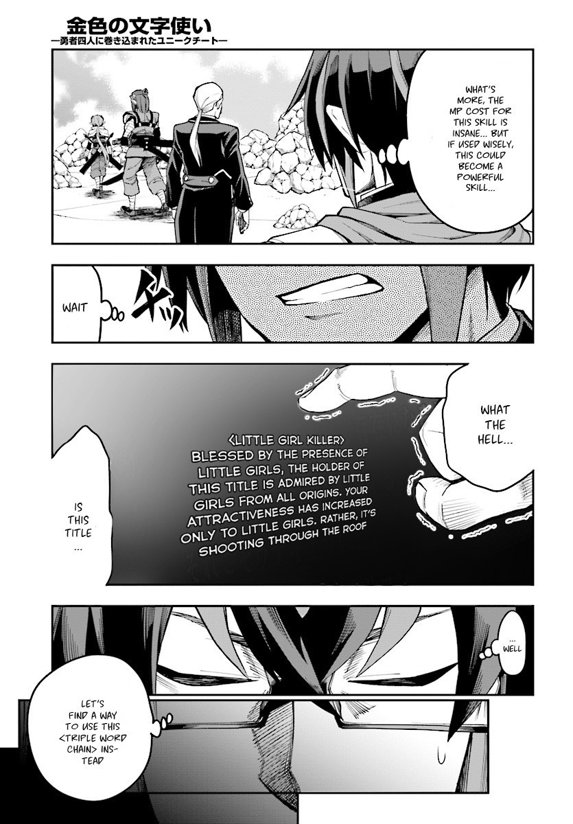 Konjiki No Moji Tsukai - Yuusha Yonin Ni Makikomareta Unique Cheat Chapter 45 page 4
