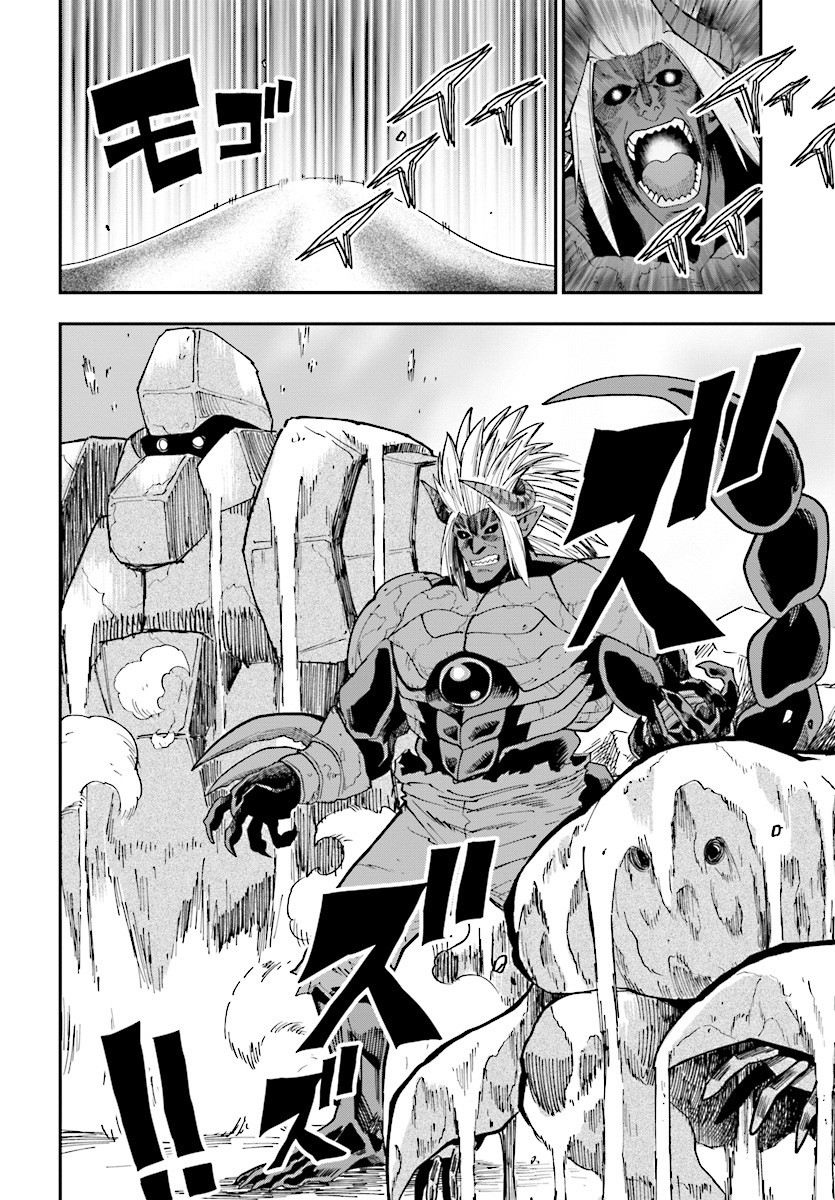 Konjiki No Moji Tsukai - Yuusha Yonin Ni Makikomareta Unique Cheat Chapter 45 page 21