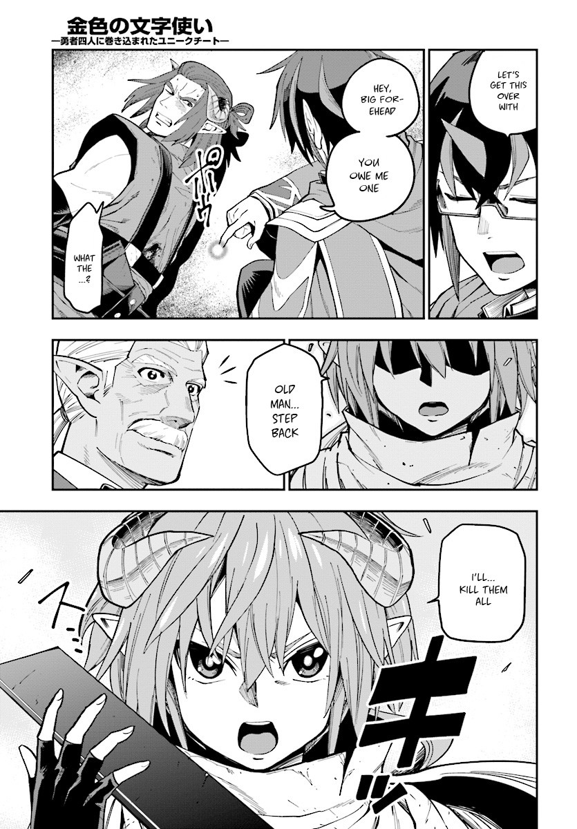 Konjiki No Moji Tsukai - Yuusha Yonin Ni Makikomareta Unique Cheat Chapter 45 page 28