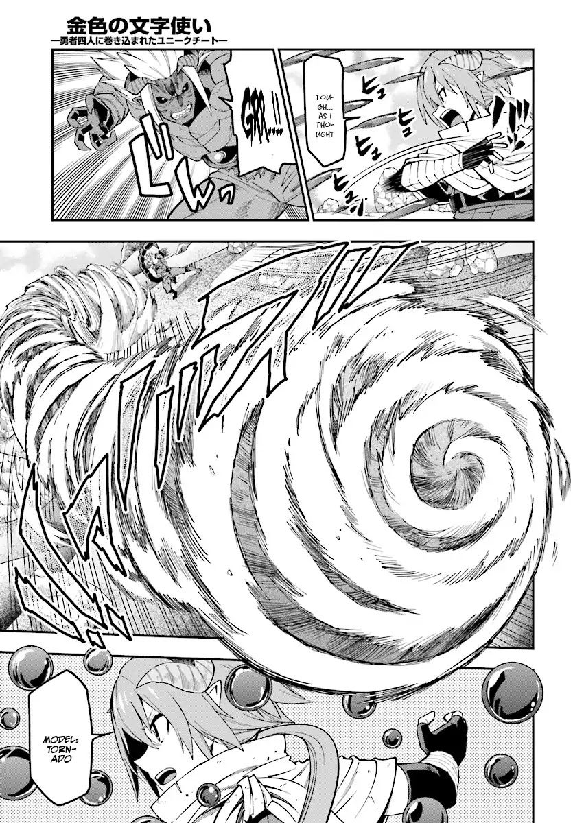 Konjiki No Moji Tsukai - Yuusha Yonin Ni Makikomareta Unique Cheat Chapter 46 page 6