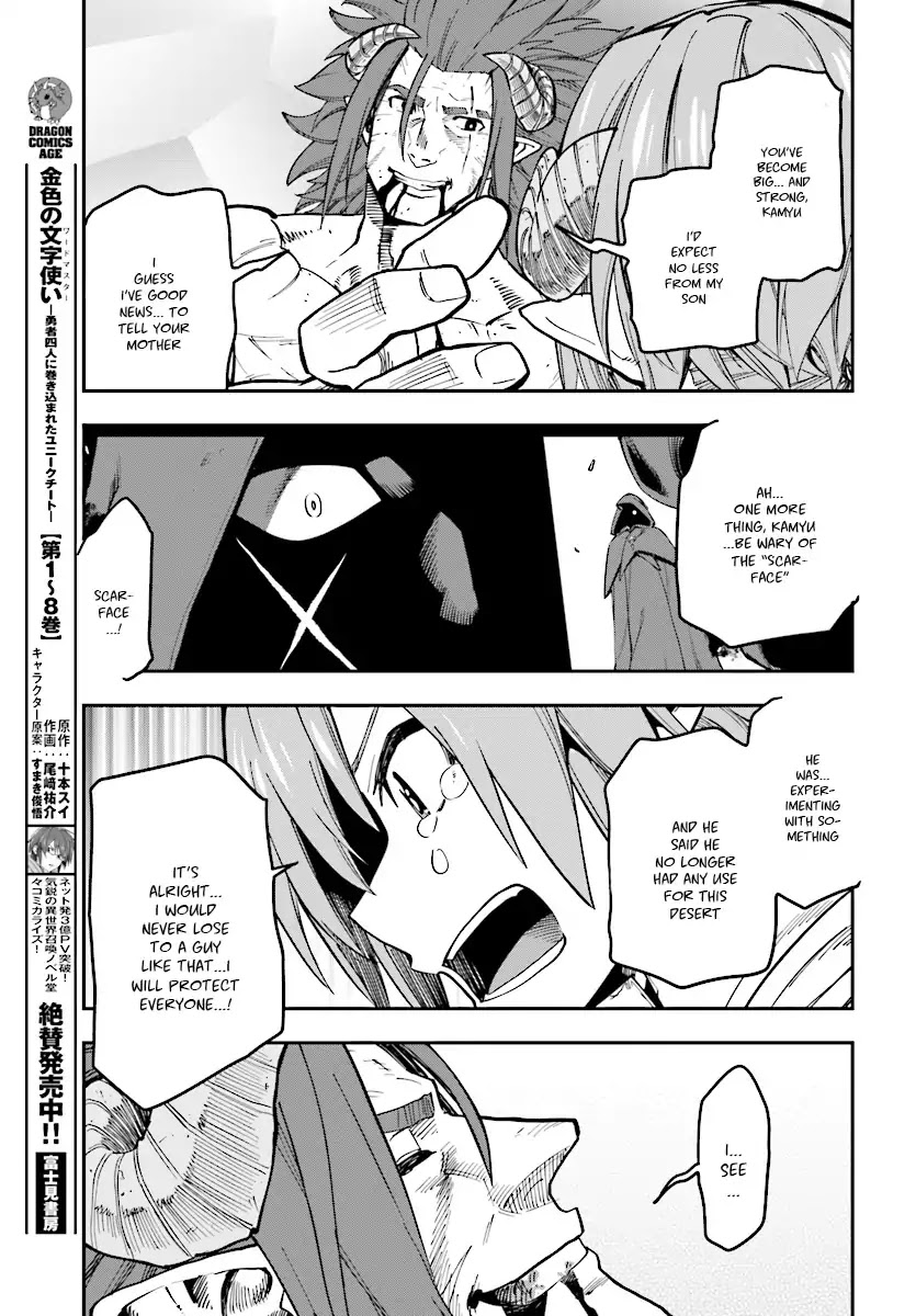 Konjiki No Moji Tsukai - Yuusha Yonin Ni Makikomareta Unique Cheat Chapter 46 page 19