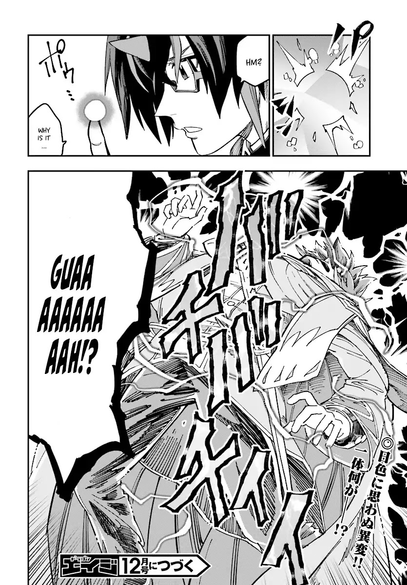 Konjiki No Moji Tsukai - Yuusha Yonin Ni Makikomareta Unique Cheat Chapter 46 page 24