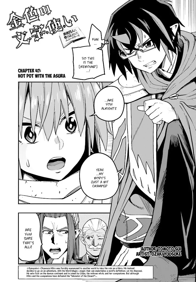 Konjiki No Moji Tsukai - Yuusha Yonin Ni Makikomareta Unique Cheat Chapter 47 page 2