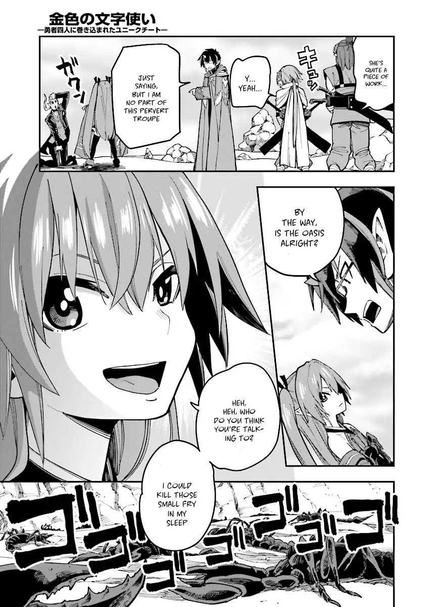Konjiki No Moji Tsukai - Yuusha Yonin Ni Makikomareta Unique Cheat Chapter 47 page 6