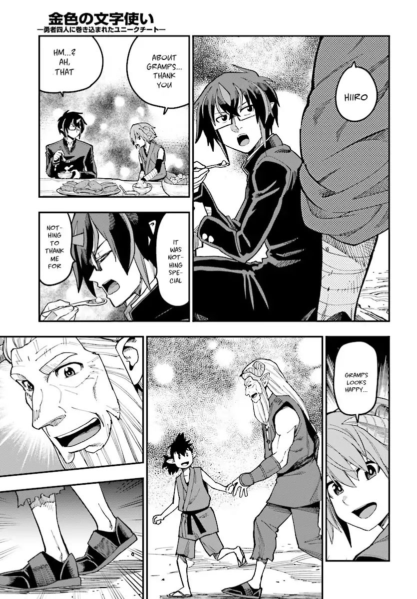 Konjiki No Moji Tsukai - Yuusha Yonin Ni Makikomareta Unique Cheat Chapter 47 page 10