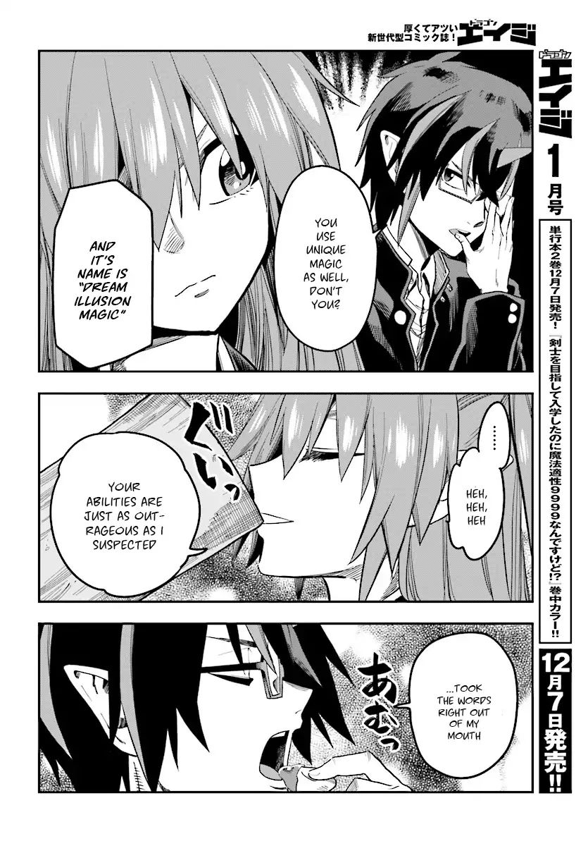 Konjiki No Moji Tsukai - Yuusha Yonin Ni Makikomareta Unique Cheat Chapter 47 page 17