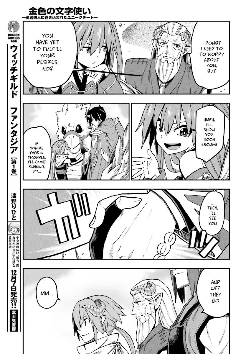 Konjiki No Moji Tsukai - Yuusha Yonin Ni Makikomareta Unique Cheat Chapter 47 page 28
