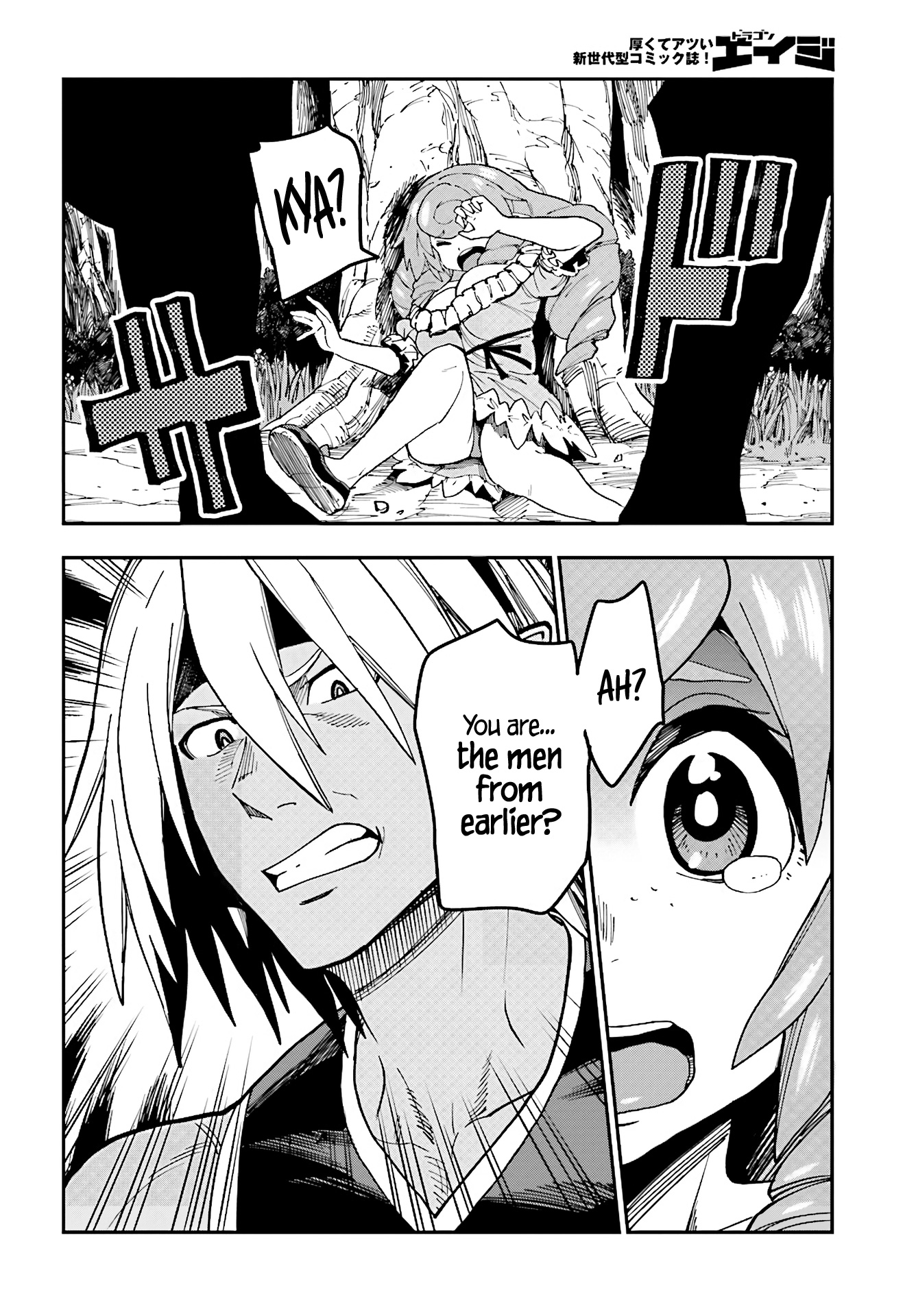 Konjiki No Moji Tsukai - Yuusha Yonin Ni Makikomareta Unique Cheat Chapter 48 page 23