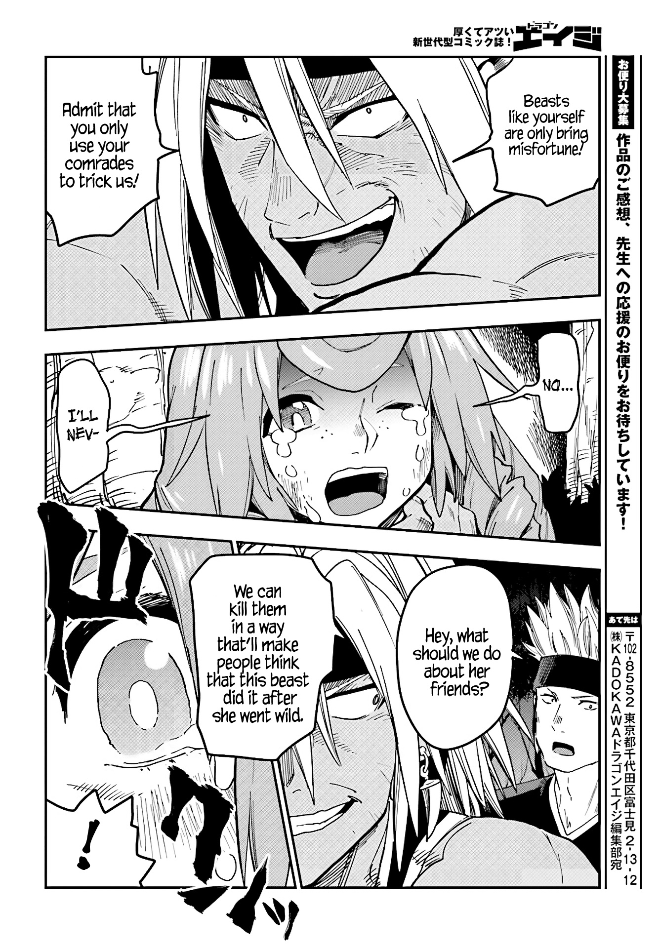 Konjiki No Moji Tsukai - Yuusha Yonin Ni Makikomareta Unique Cheat Chapter 48 page 31