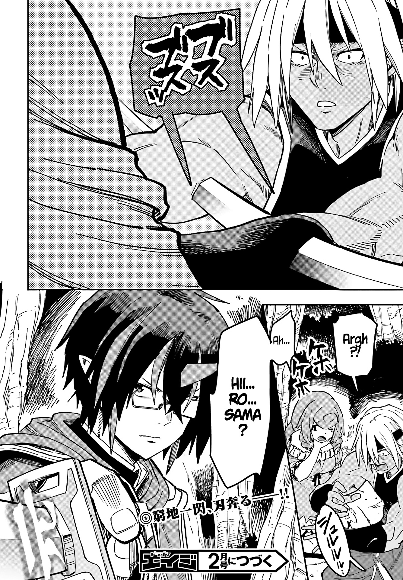 Konjiki No Moji Tsukai - Yuusha Yonin Ni Makikomareta Unique Cheat Chapter 48 page 33