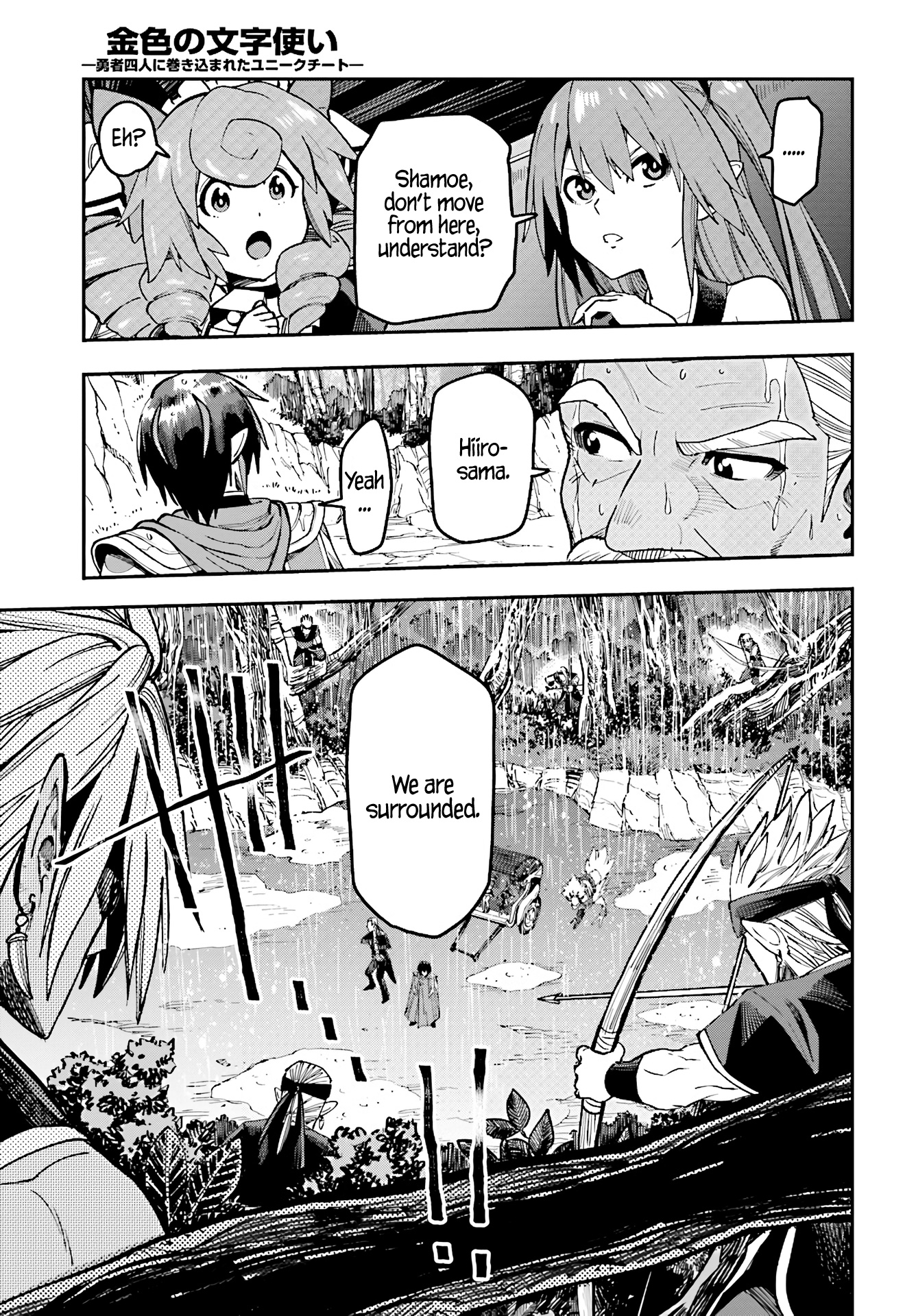 Konjiki No Moji Tsukai - Yuusha Yonin Ni Makikomareta Unique Cheat Chapter 48 page 11