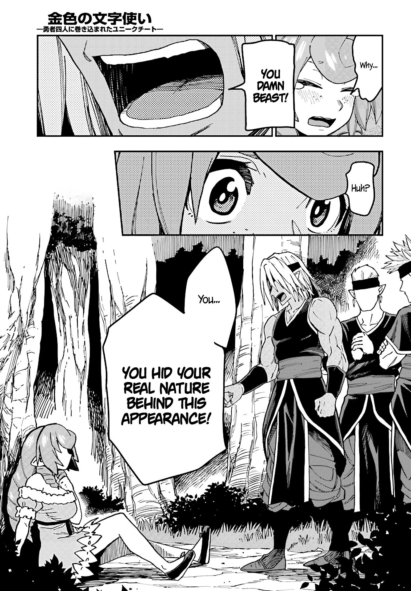 Konjiki No Moji Tsukai - Yuusha Yonin Ni Makikomareta Unique Cheat Chapter 48 page 24