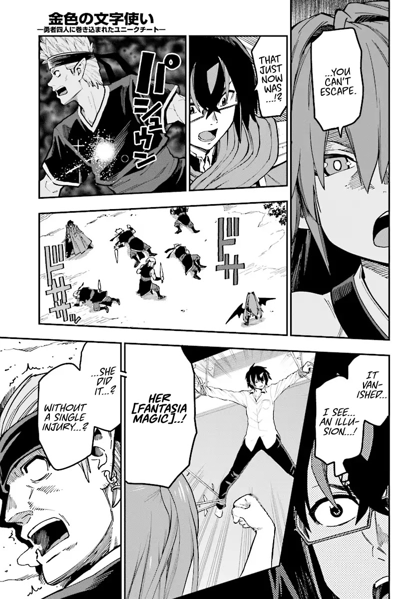 Konjiki No Moji Tsukai - Yuusha Yonin Ni Makikomareta Unique Cheat Chapter 49 page 5